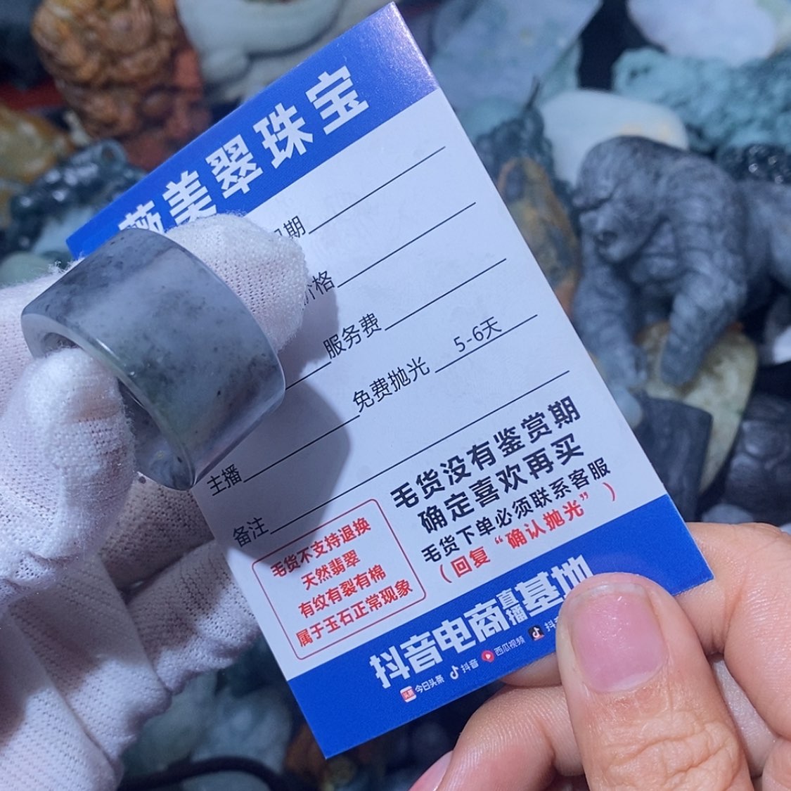 【闪购商品】定制翡翠未镶嵌?****?翡翠