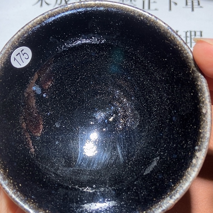 茶盏175茶盏茶盏茶盏