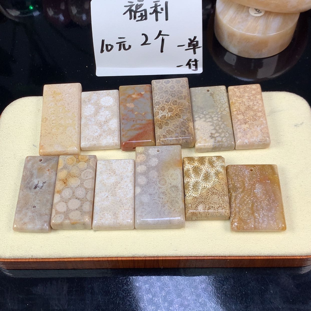 【闪购商品】颈饰未镶嵌硅化珊瑚（珊瑚玉）17号吊坠10米2个可挑