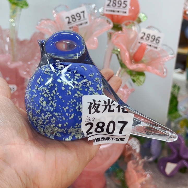 琉璃夜光鸟2807 花瓶摆件