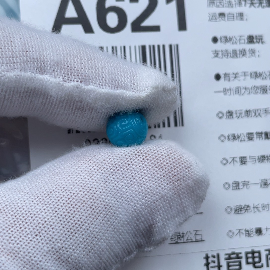 我***迦未镶嵌绿松石挂件