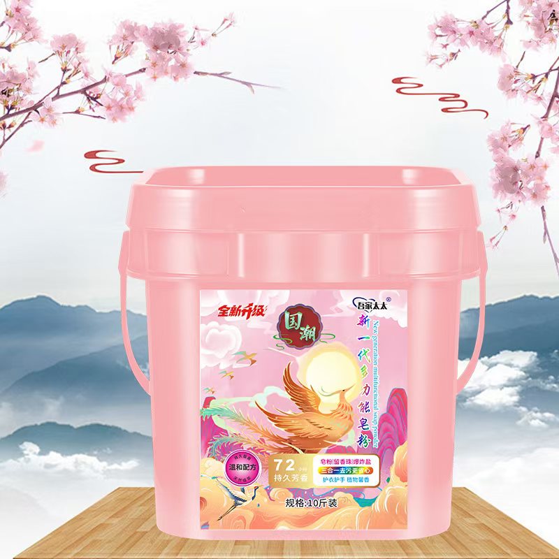 【大桶装】多功能皂粉洗衣粉去渍留香家用去污温和