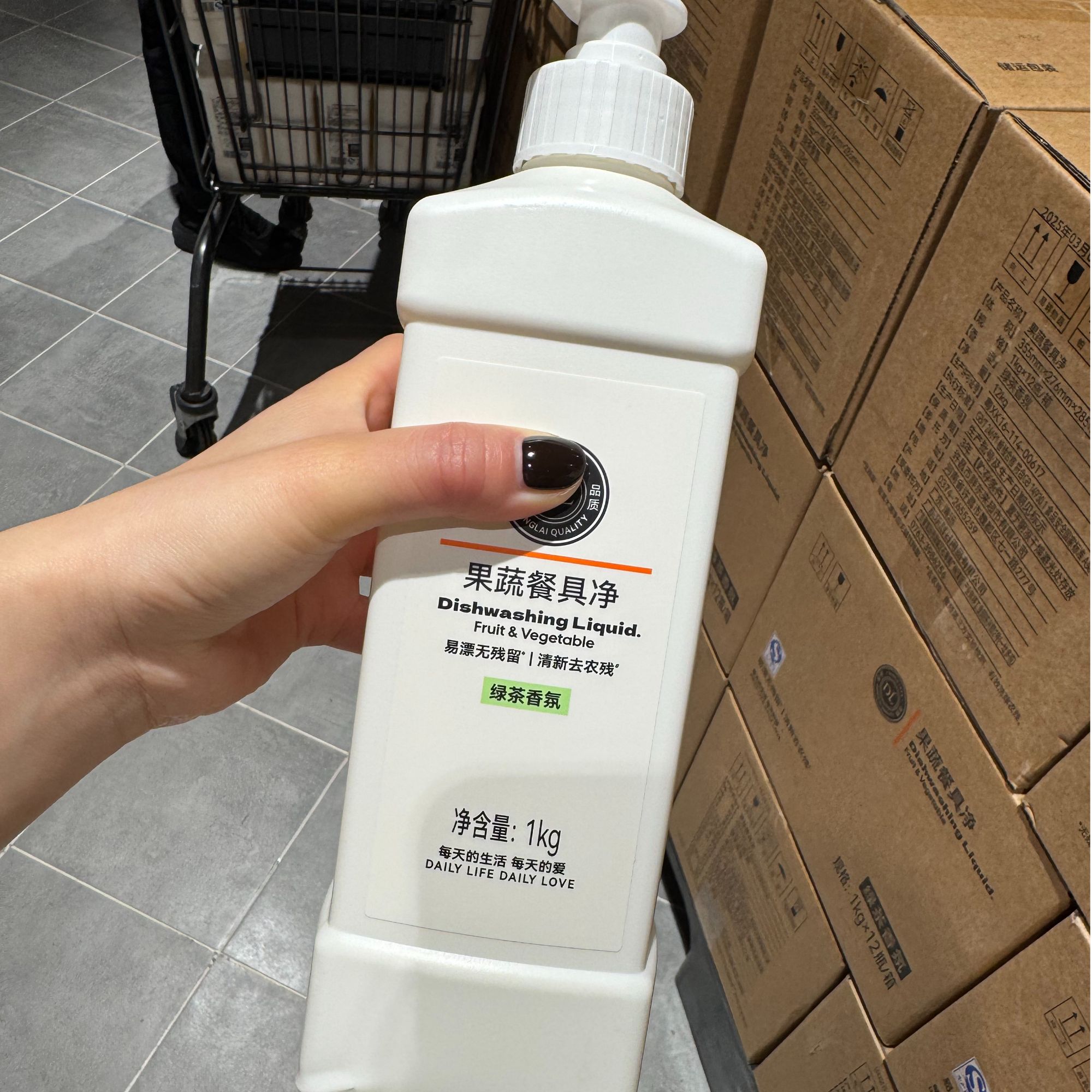 许昌超市代购餐具净洗洁精蔬菜水果餐具去农亲肤无刺激