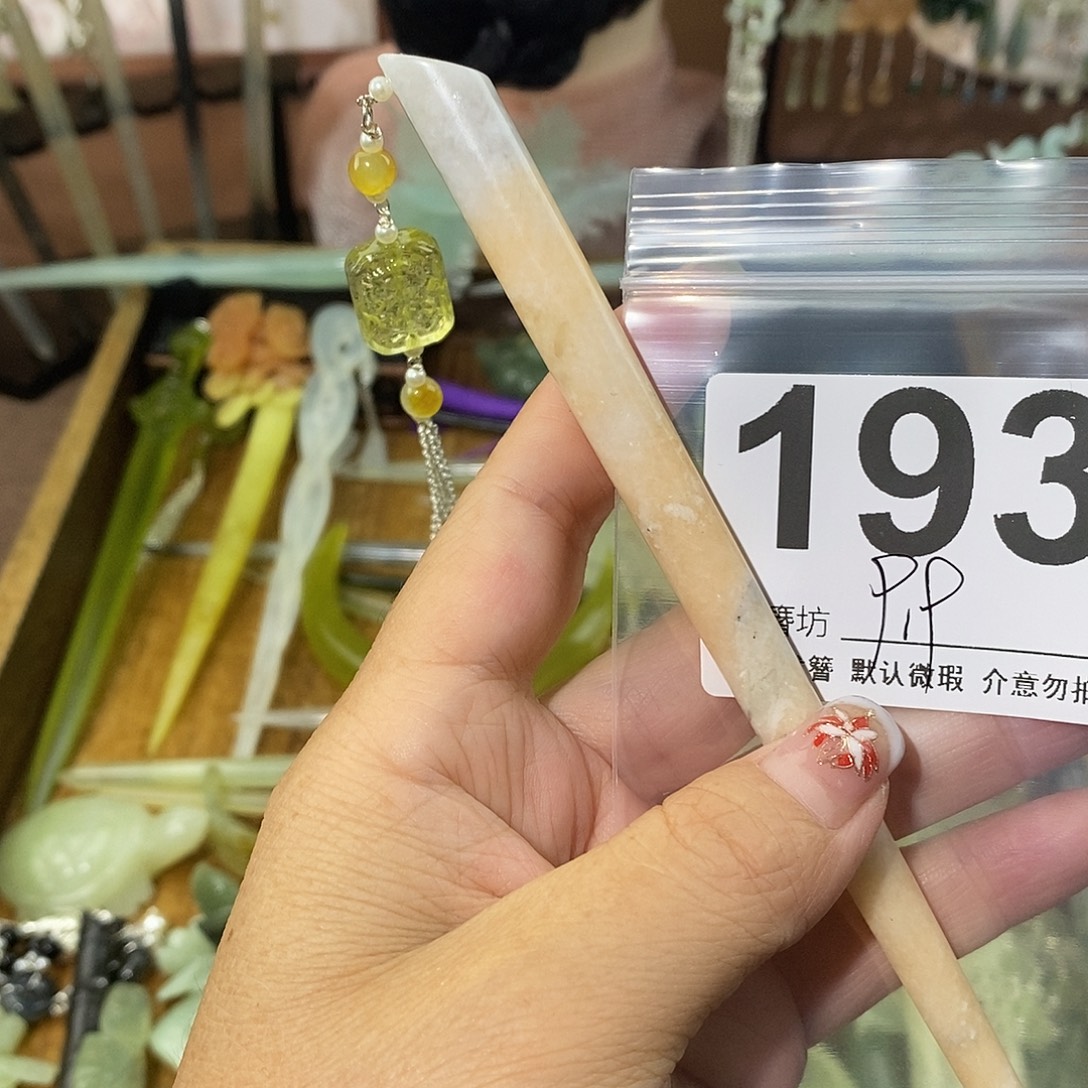 落***）蛇纹石玉合金发饰