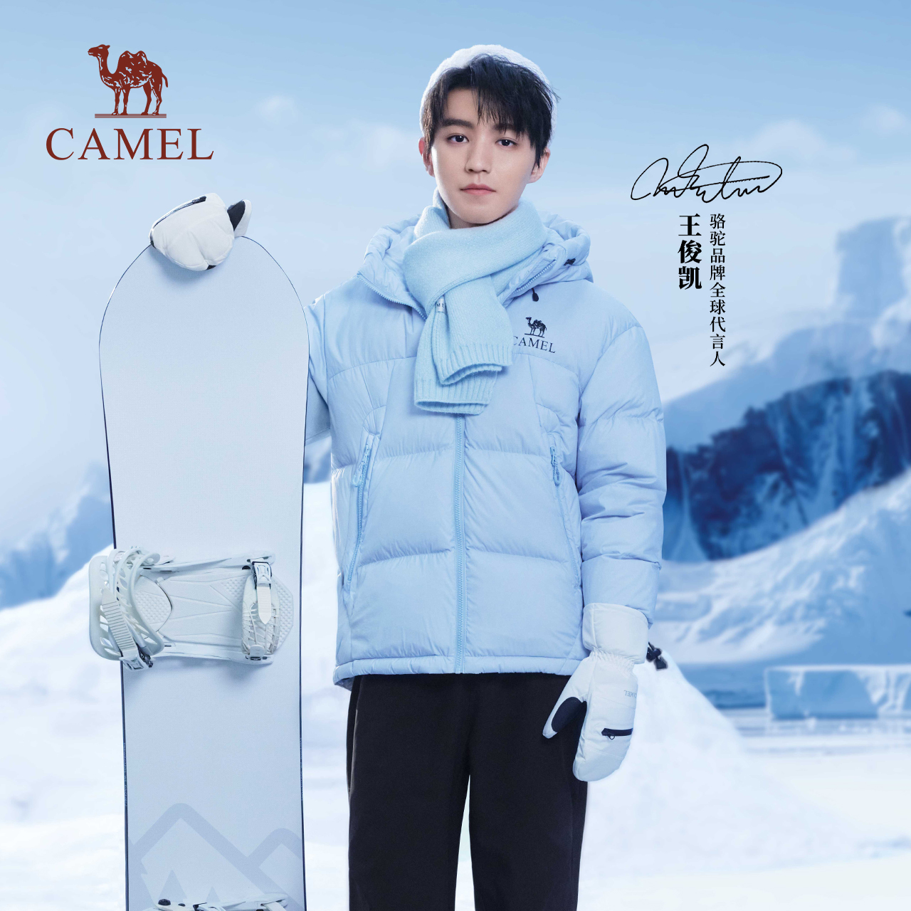 【王俊凯同款-骆驼黑钻KING】户外羽绒服2025新款保暖面包服流光风