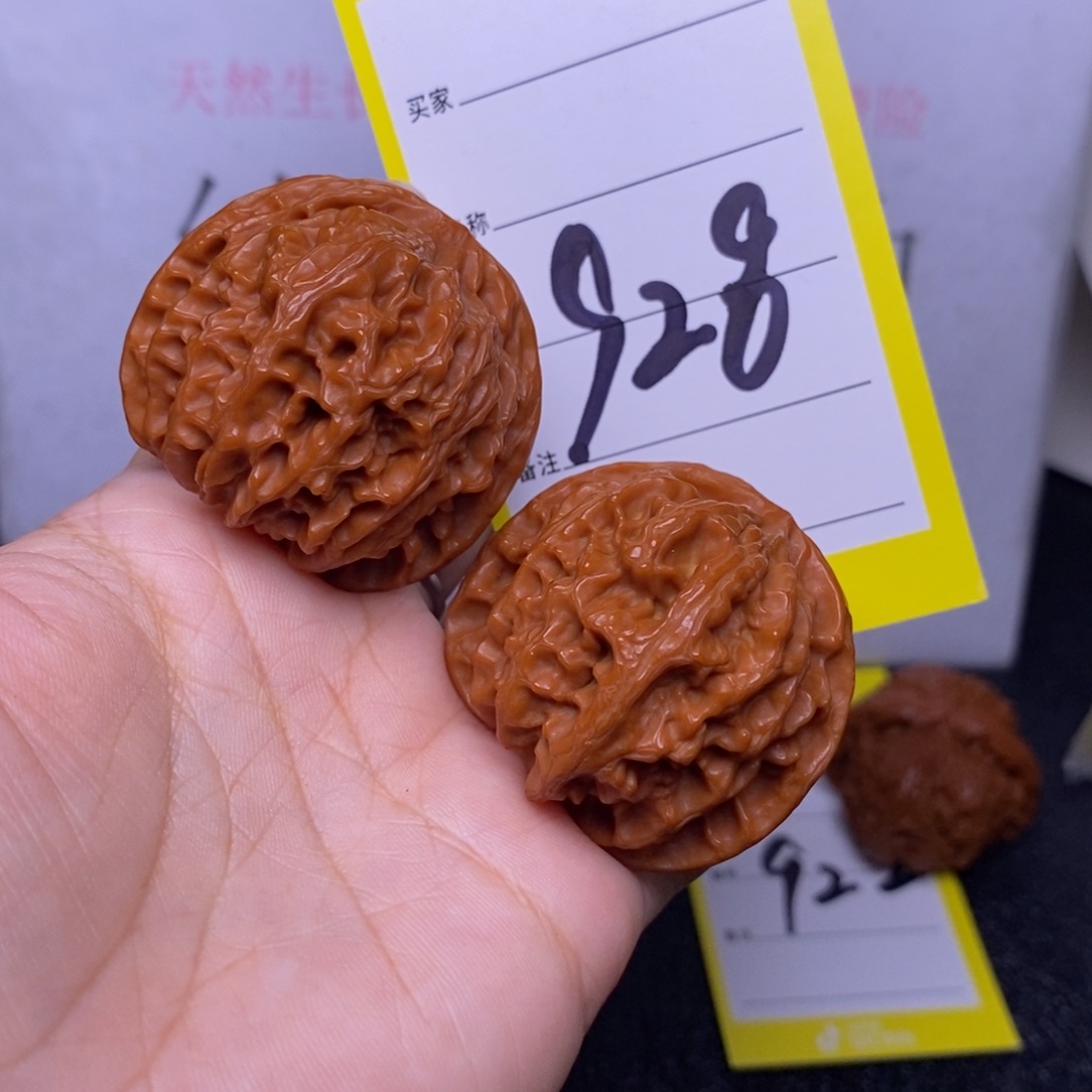 文玩核桃把件928/40.5苹果