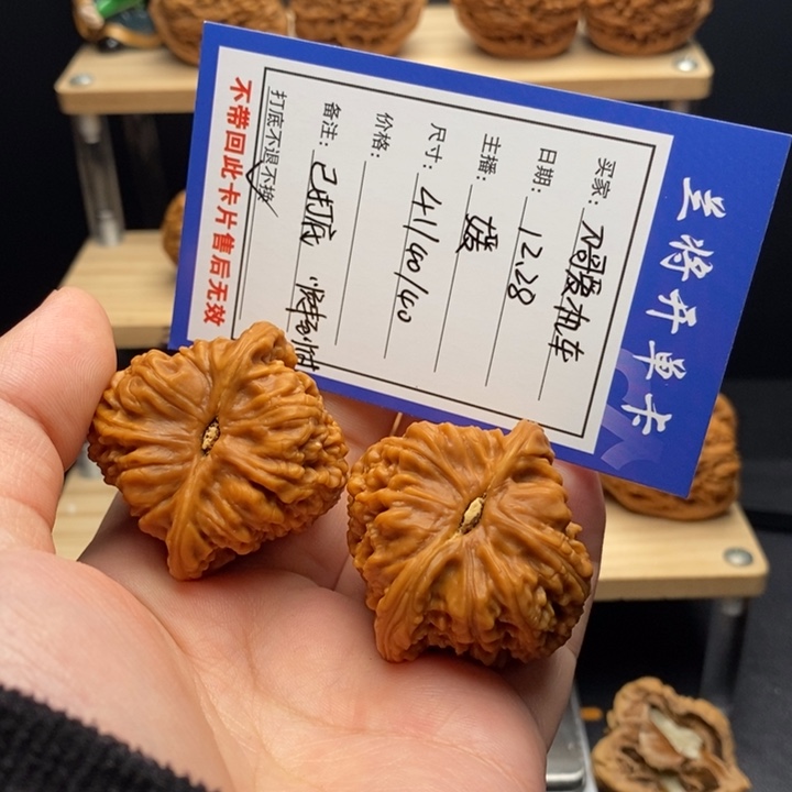 核桃刀***车41-40-40