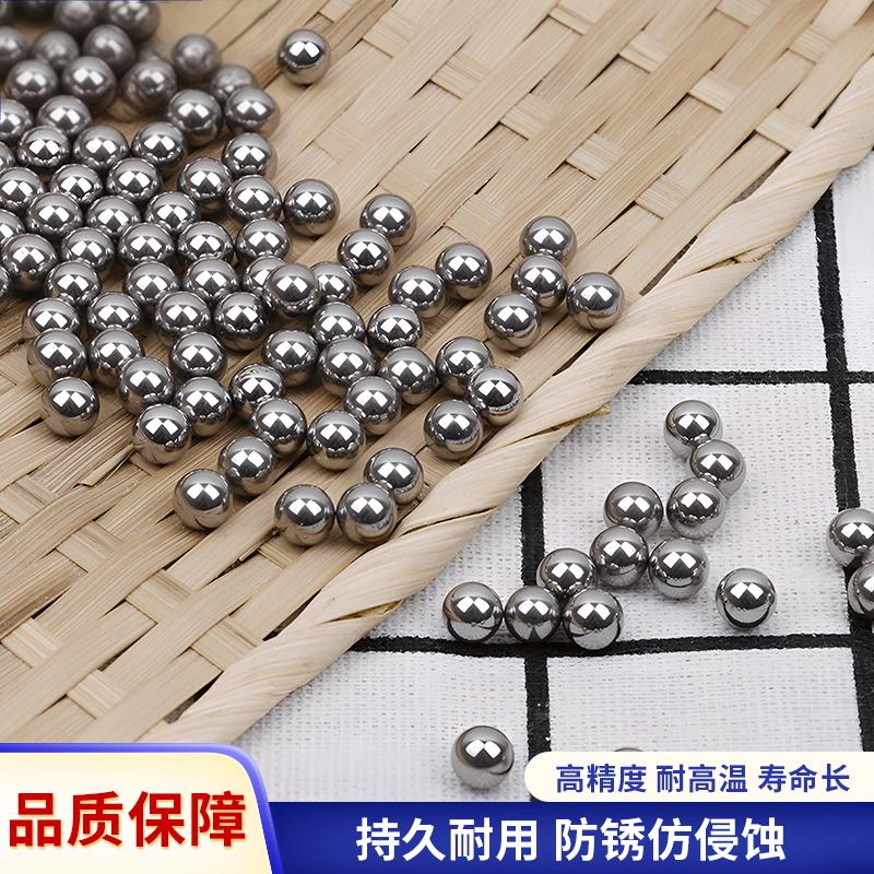 亮面钢珠精品实心升级款户外把玩体育专用电镀磨砂无油无暇玩具