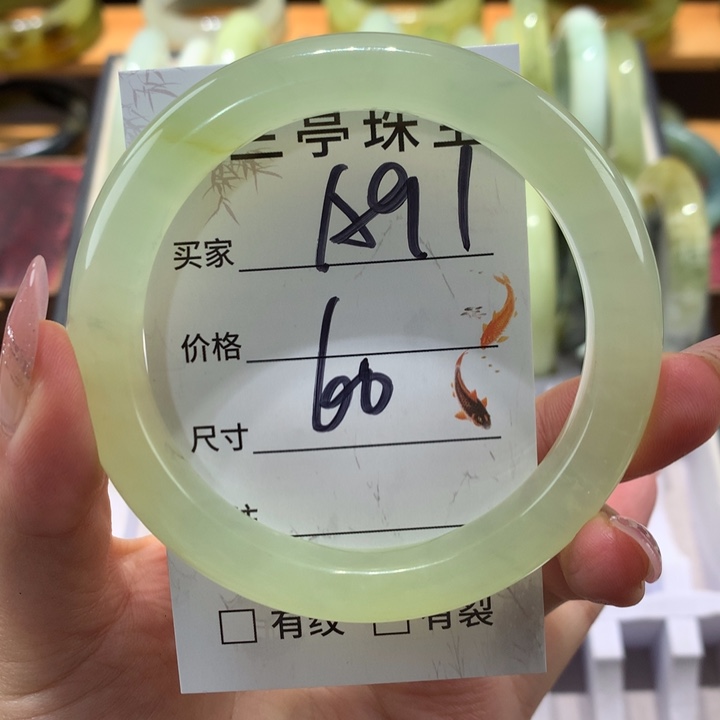 未镶嵌蛇纹石玉手镯