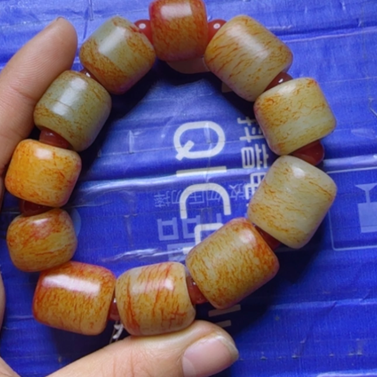 【闪购商品】和田玉手链未镶嵌火**器