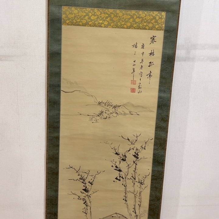 無***室书法哈哈哈哈哈哈哈哈哈