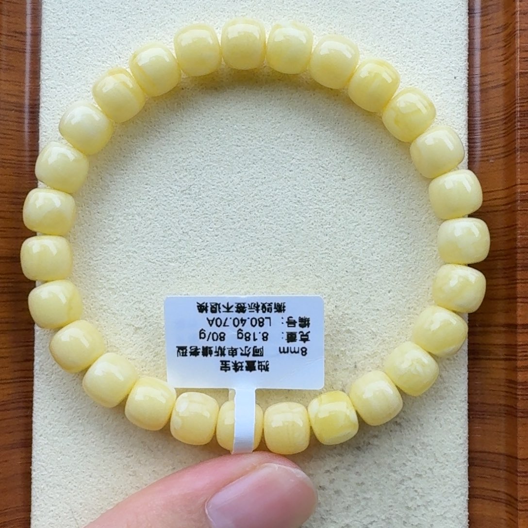 琥珀手链未镶嵌8mm蜜蜡手串