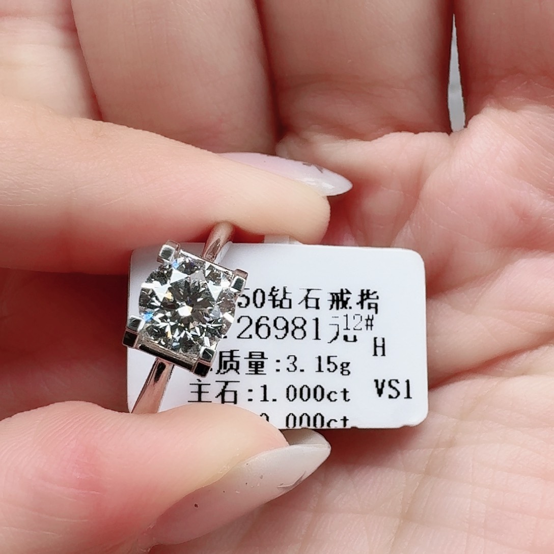 钻石戒指/指环18K金镶嵌一克拉牛头（带GIA）