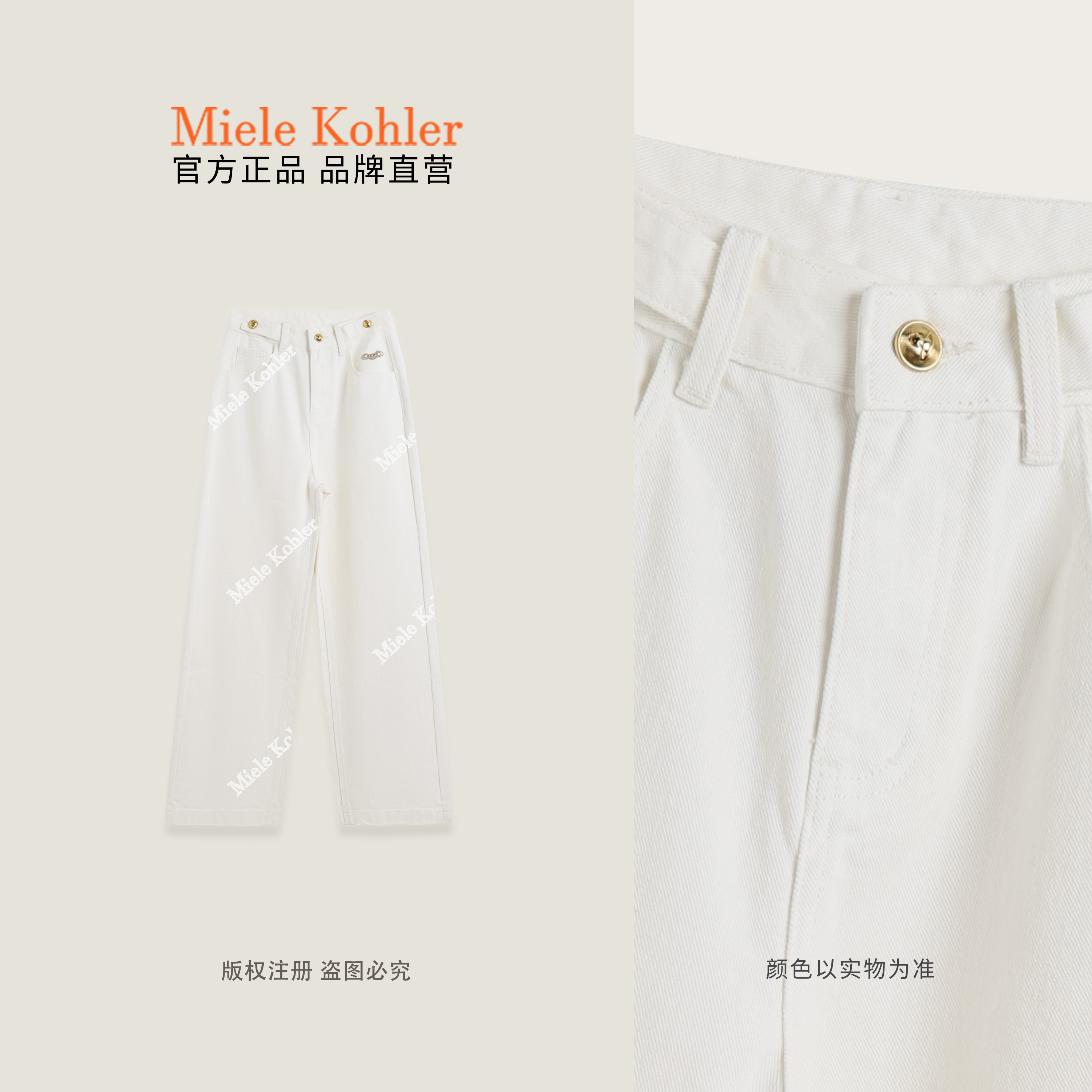 100%棉夏季新款纯色极简风烫钻女牛仔裤MKAC2A022【澳门小源同款】