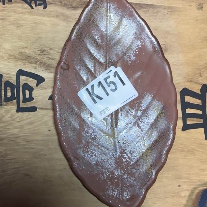 备前烧作品备前烧作品