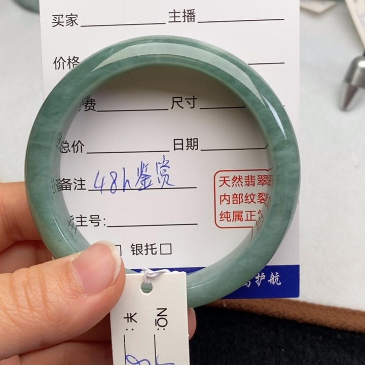 翡翠未镶嵌手镯76546057