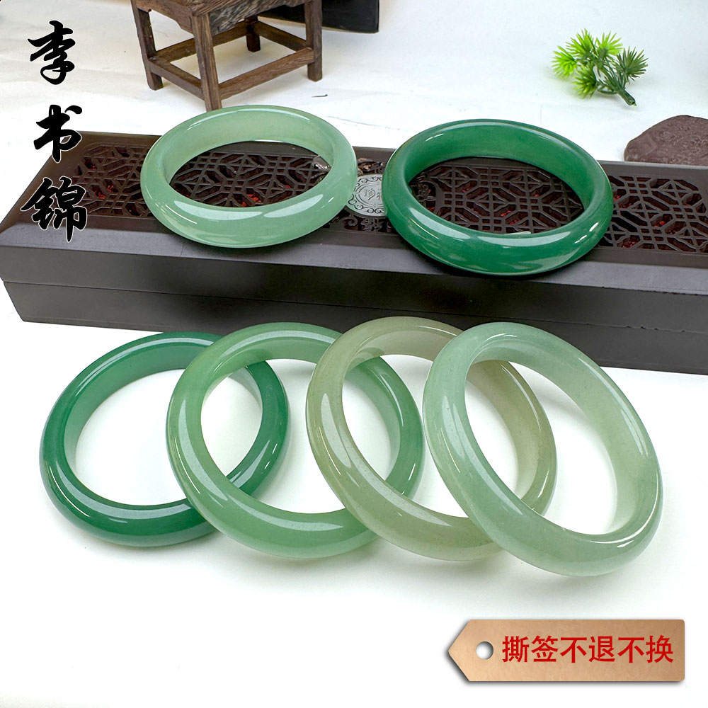 李书锦保真东陵玉老料正装手镯 【拍一发一】（多样性发货）