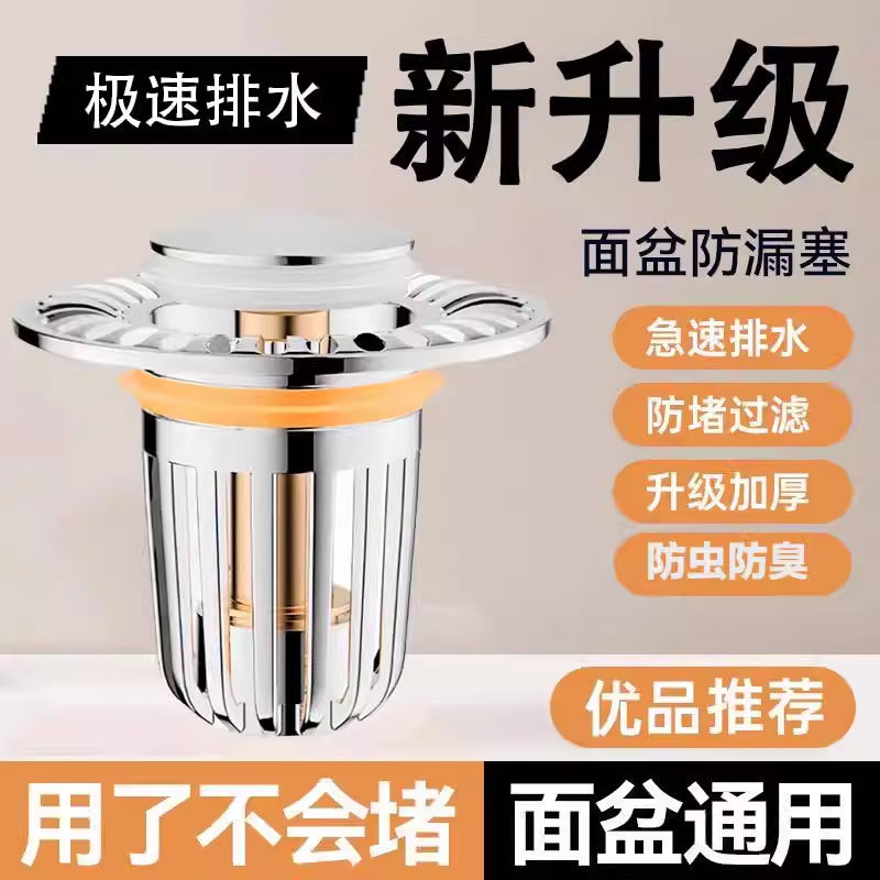 304不锈钢防返臭密封塞圈厨房下水道洗菜盆阳台排水管堵臭味防臭