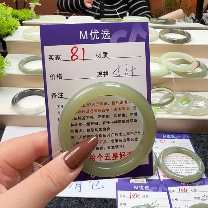 开****和田玉未镶嵌手镯