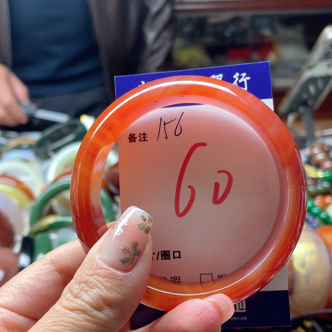 玛瑙/玉髓未镶嵌手镯