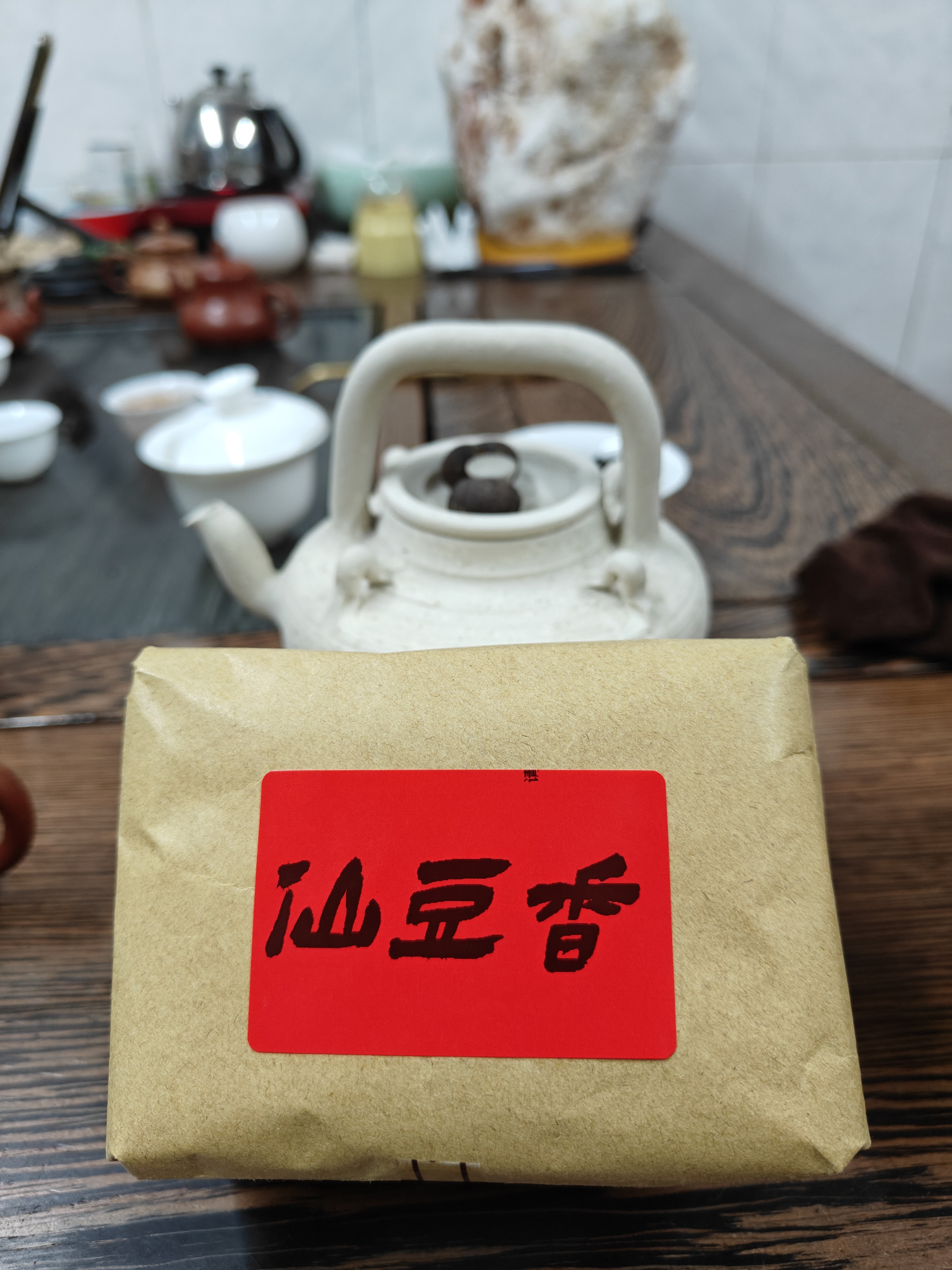 碳焙中熟火）凤凰单丛茶春季高山老枞仙豆香（花生豆的香）