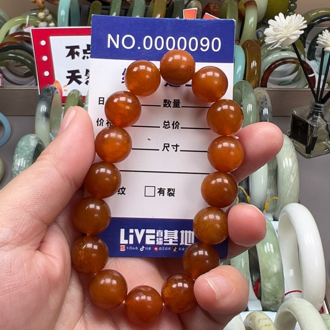 蛇纹石玉未镶嵌手链