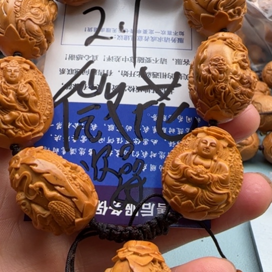 橄榄核手串雕刻工艺