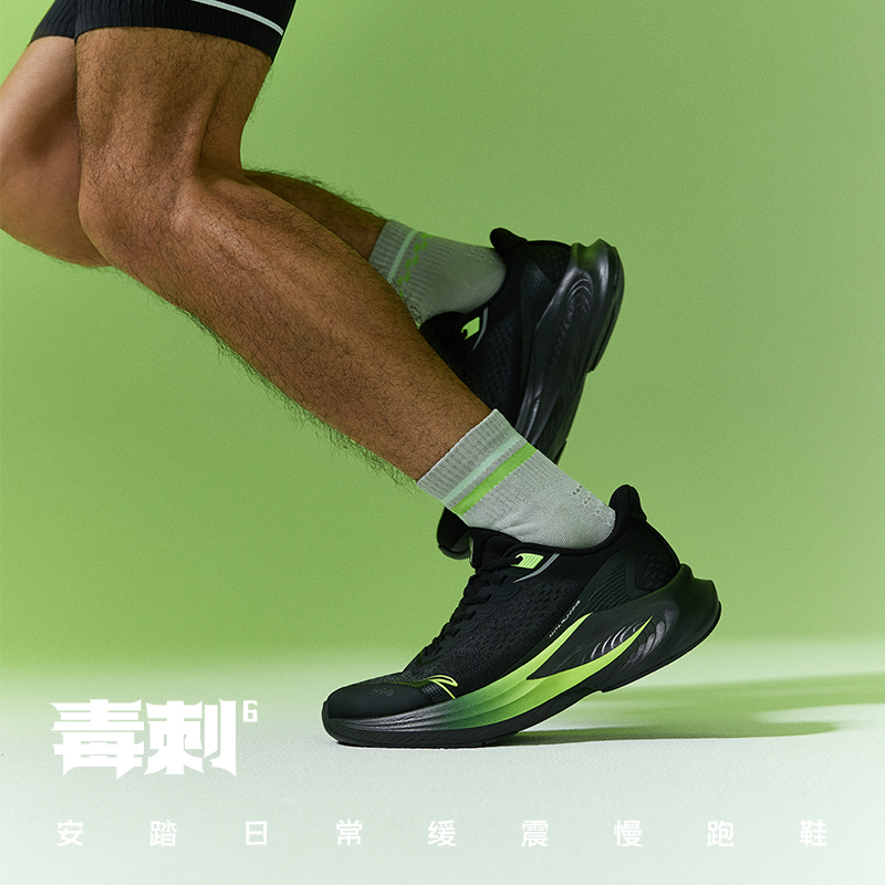 安踏毒刺6代缓震回弹专业跑步鞋透气防泼水耐磨秋新款运动鞋男鞋