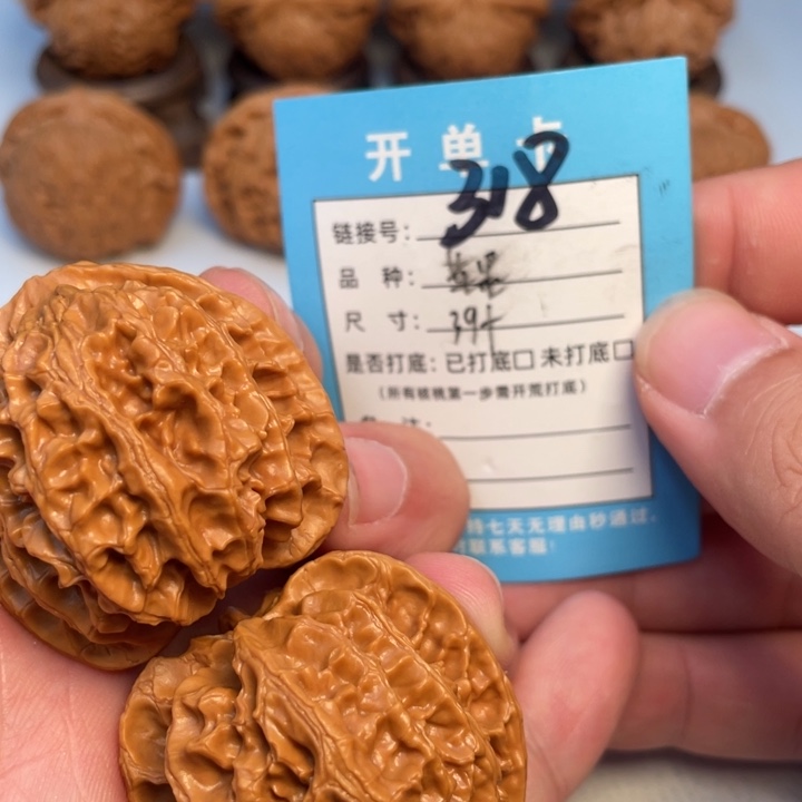 文玩核桃吊坠核桃