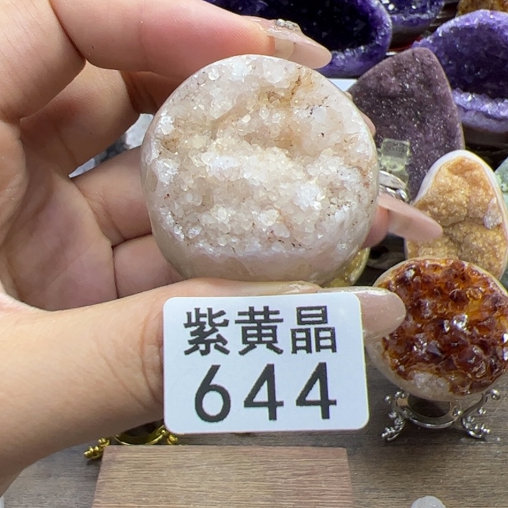 水晶摆件未镶嵌水晶644