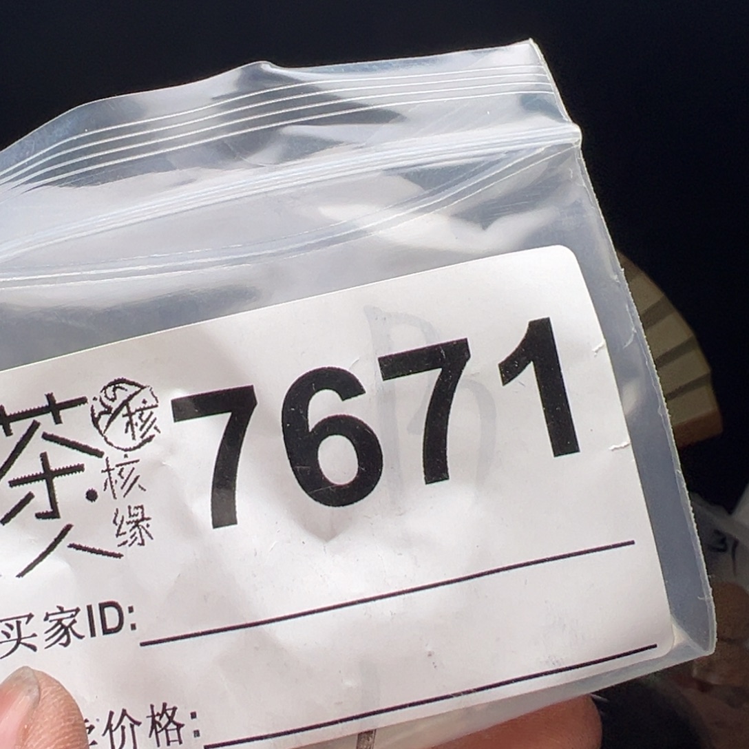 吊坠文玩核桃我们