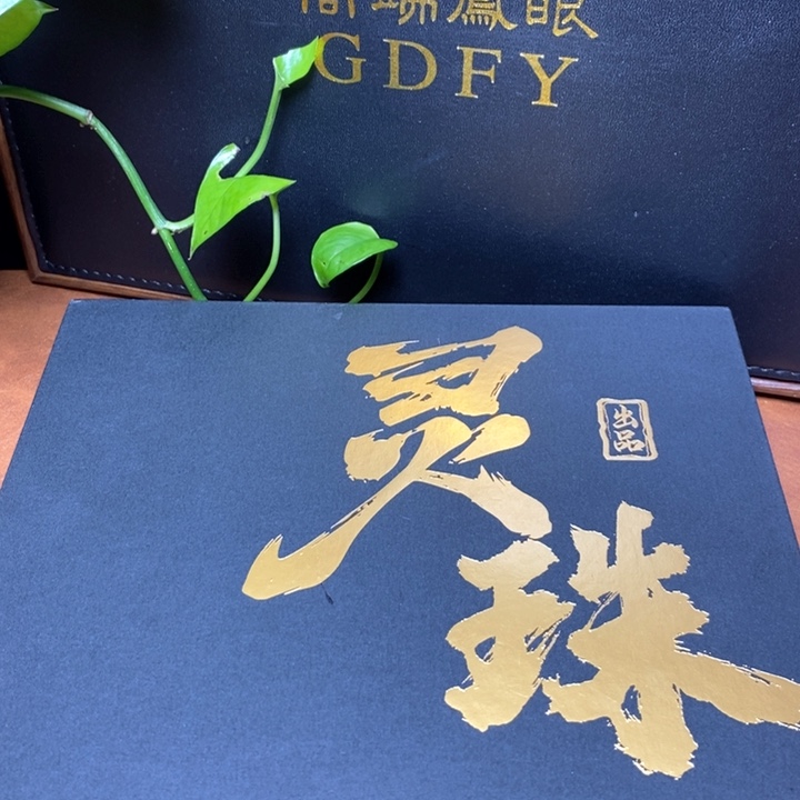 手串凤眼菩提尼泊尔