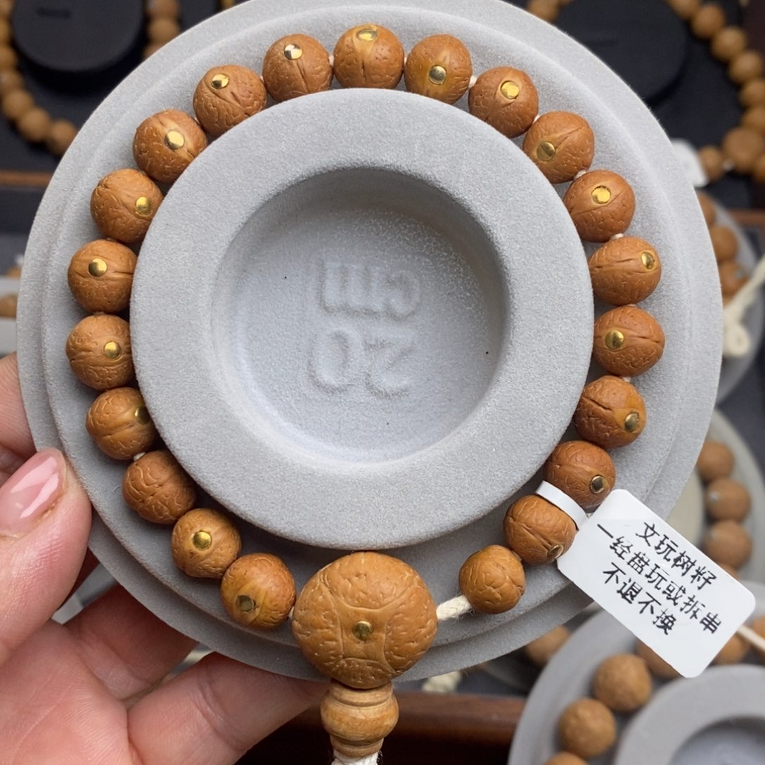 凤眼菩提手串10.5mm镶嵌