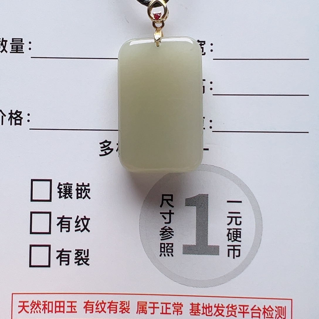 和田玉未镶嵌项圈
