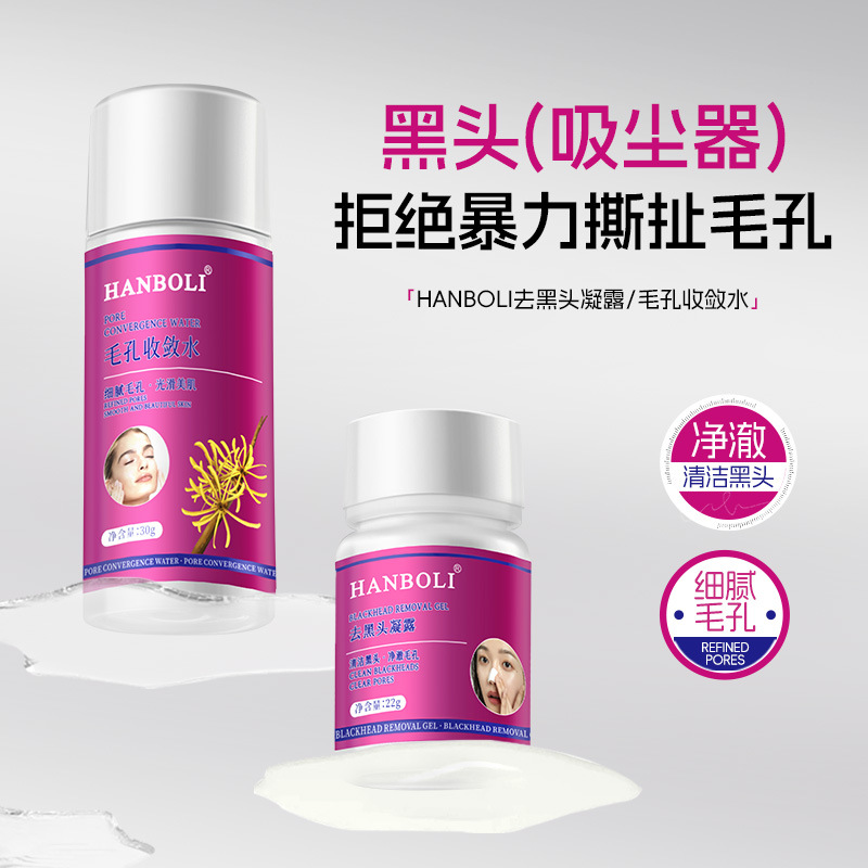 YNPO【新升级】泰式黑头白头粉刺闭口鼻贴膜膏鼻头护理凝露膏