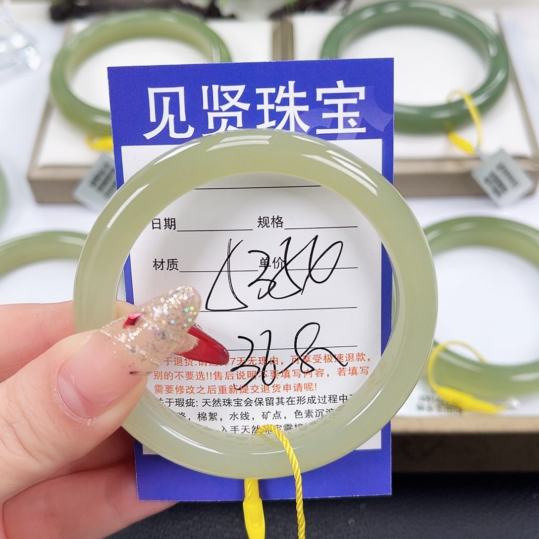 和田玉手镯未镶嵌贝**?