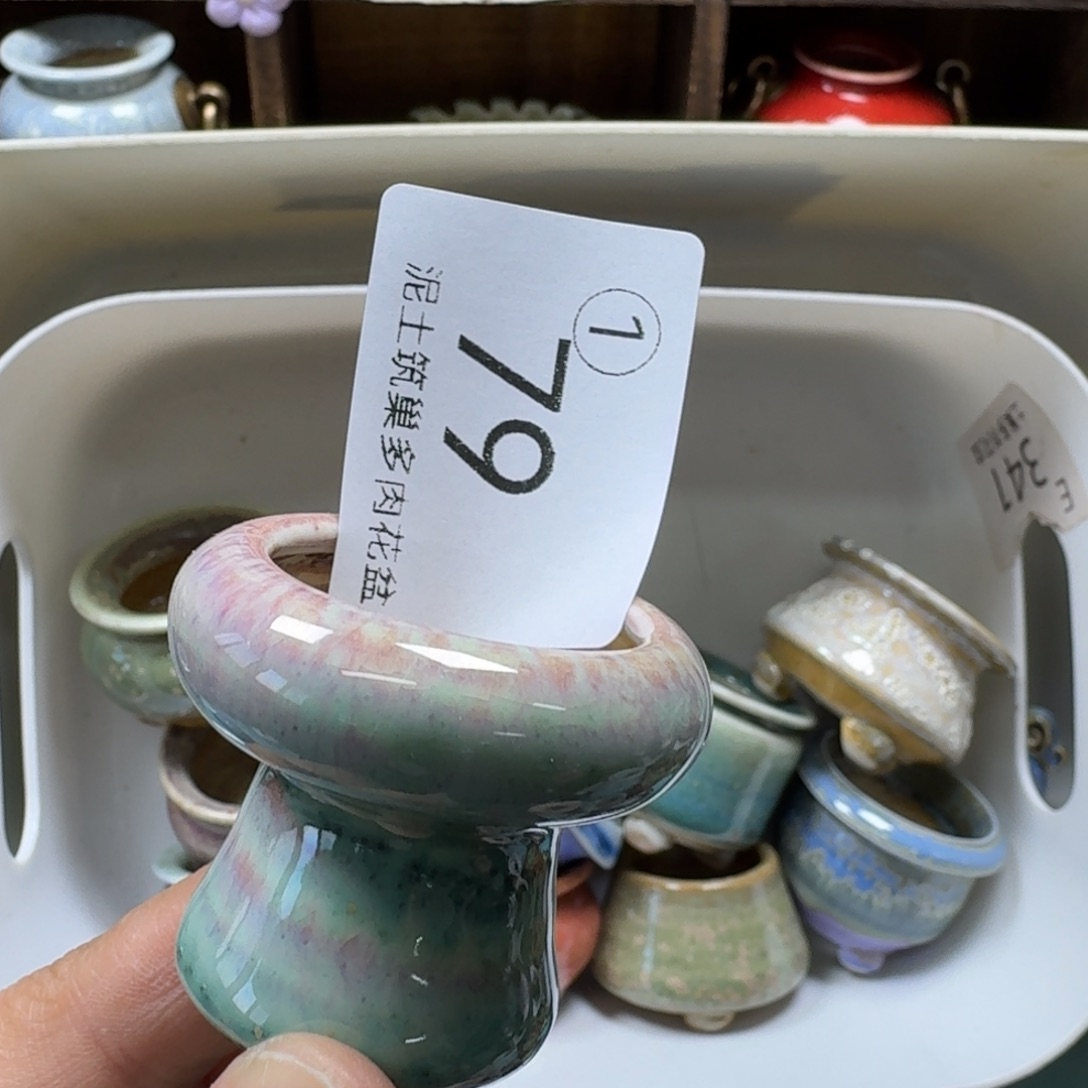 陶瓷艺术设计与制作