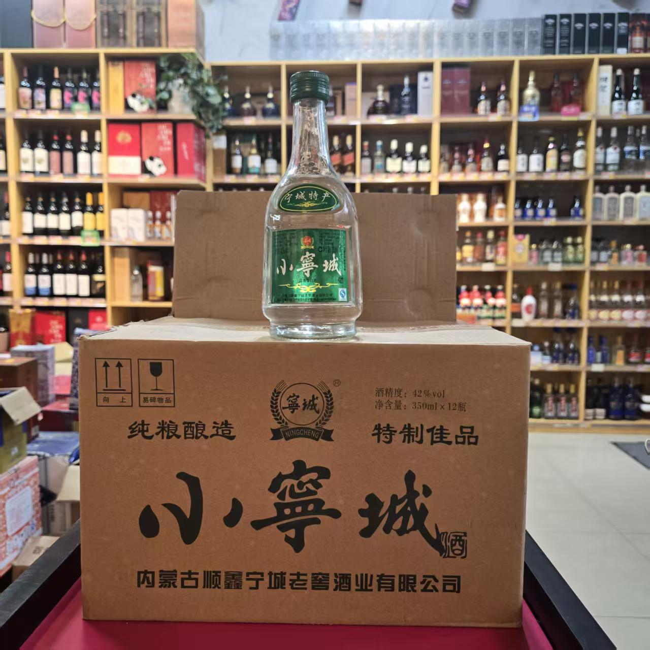 宁城老窖小宁城2016年生产42度350ml
