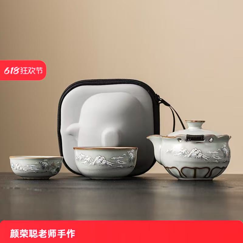 F991-雪山旅行茶具一壶两杯便捷户外车载泡茶壶家用茶具套装