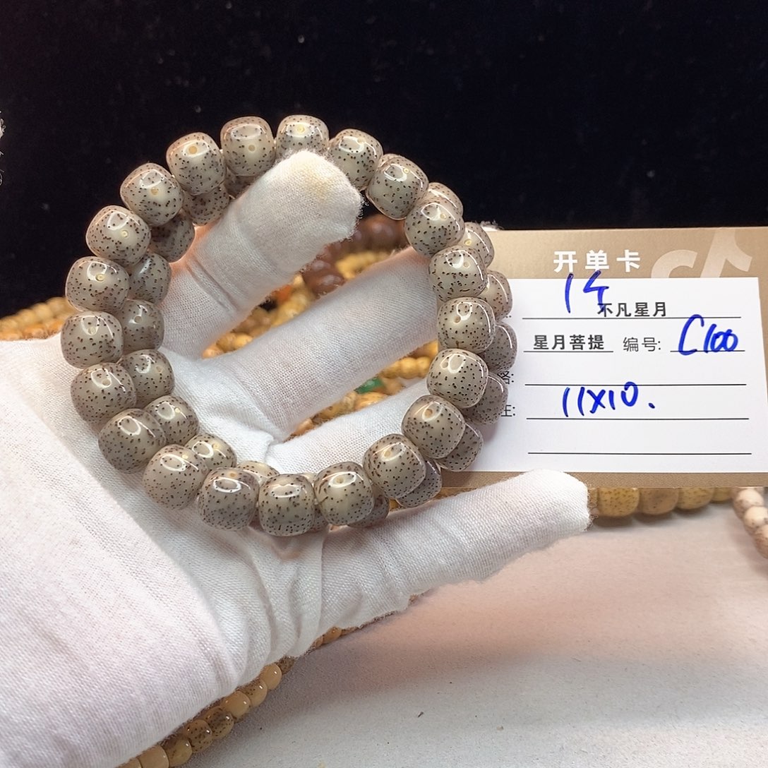 吊坠星月菩提11112222C100