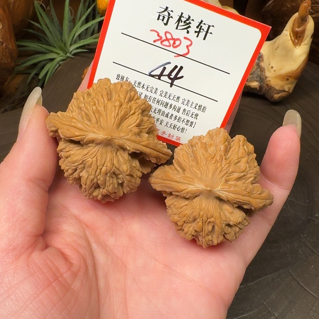 吊坠文玩核桃粗筋福利3803