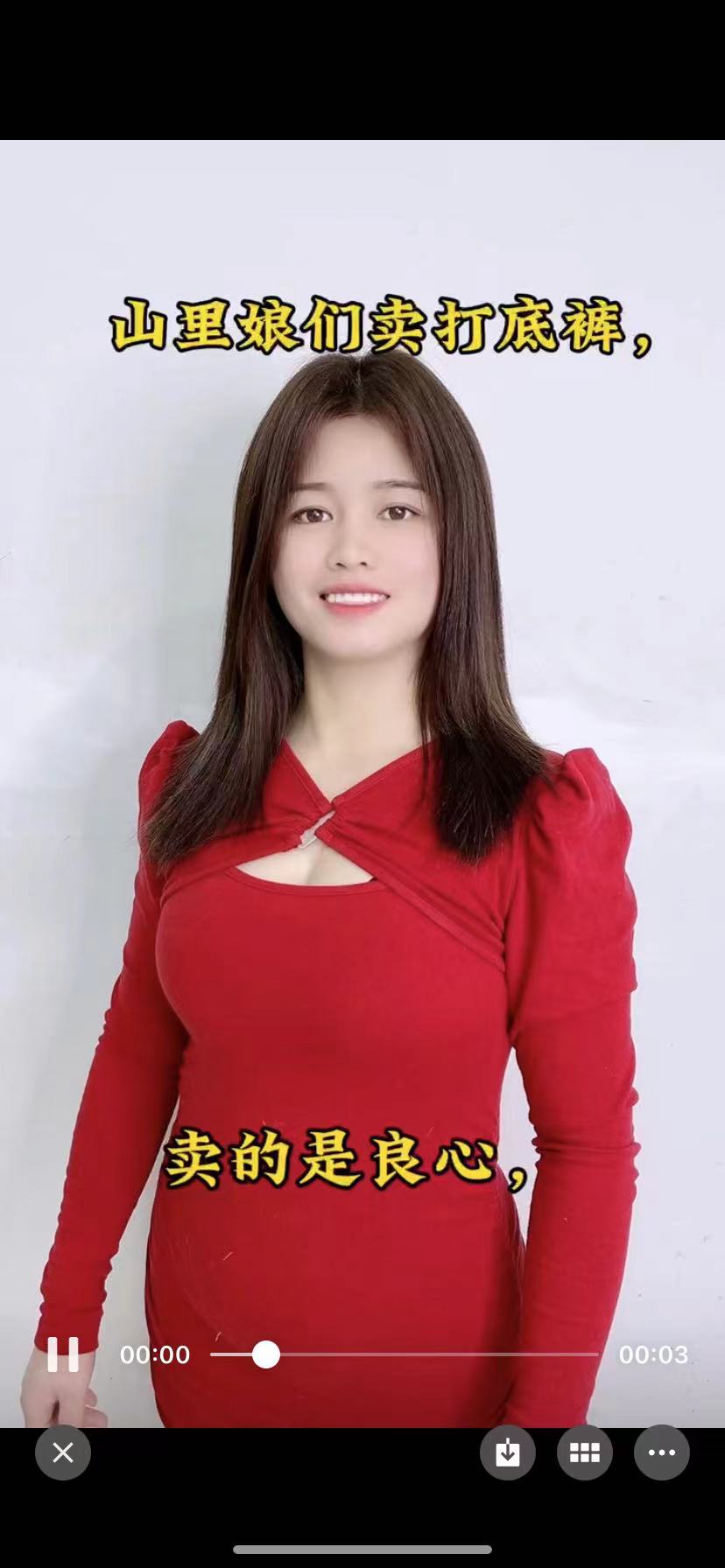 打底裤处理大瑕疵不售后当秋裤