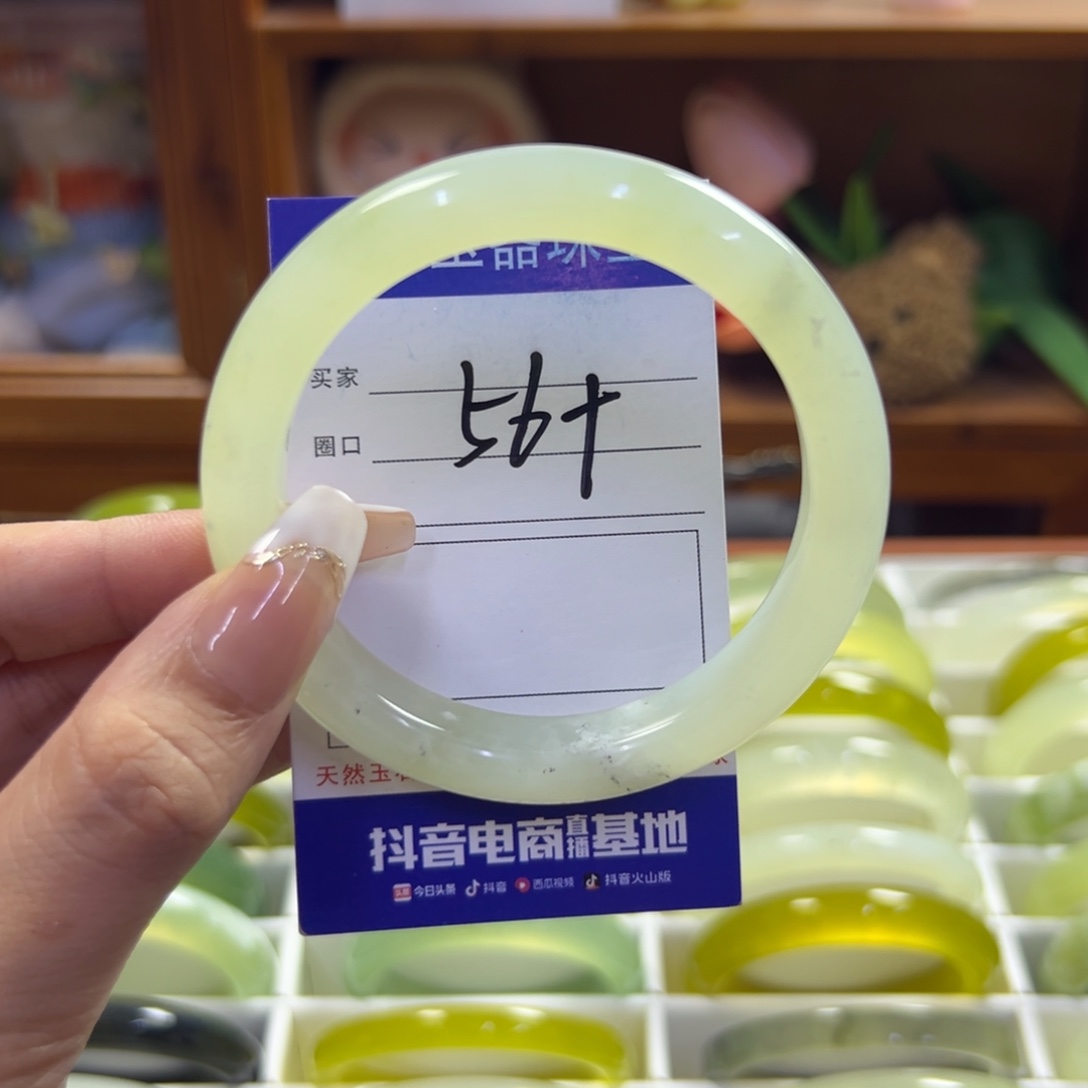 未镶嵌蛇纹石玉手镯232
