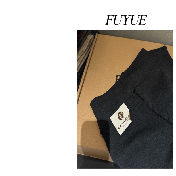 FUYUE赴约  品质灰色打底裤山羊绒时尚休闲百搭宽松长款小众