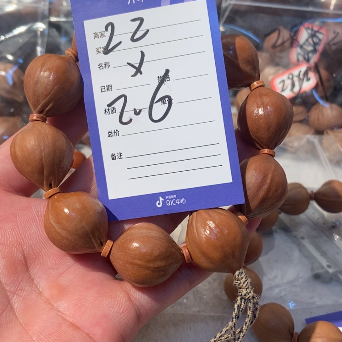 ^***^橄榄核吊坠橄榄橄榄