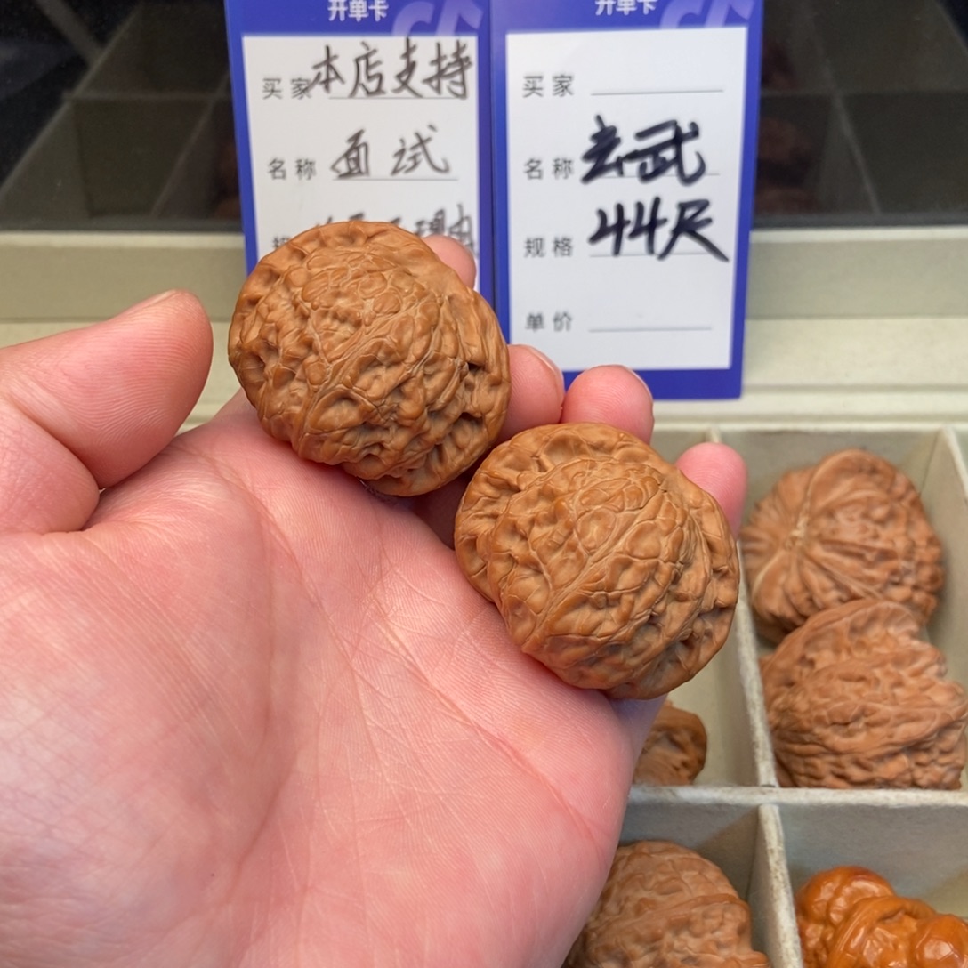 把件文玩核桃玄武（44尺寸）