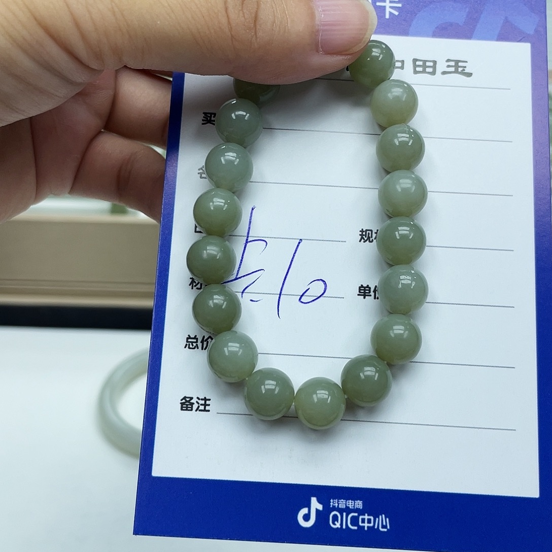 未镶嵌手镯和田玉手串