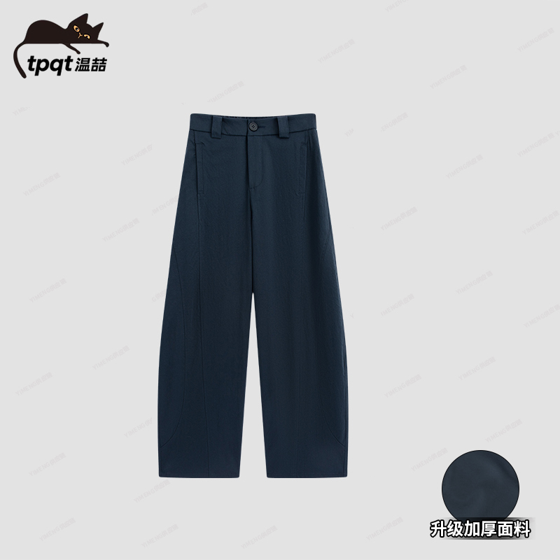 TpqT/温喆 秋上新西装弯刀休闲裤女25年纯色百搭简约长裤