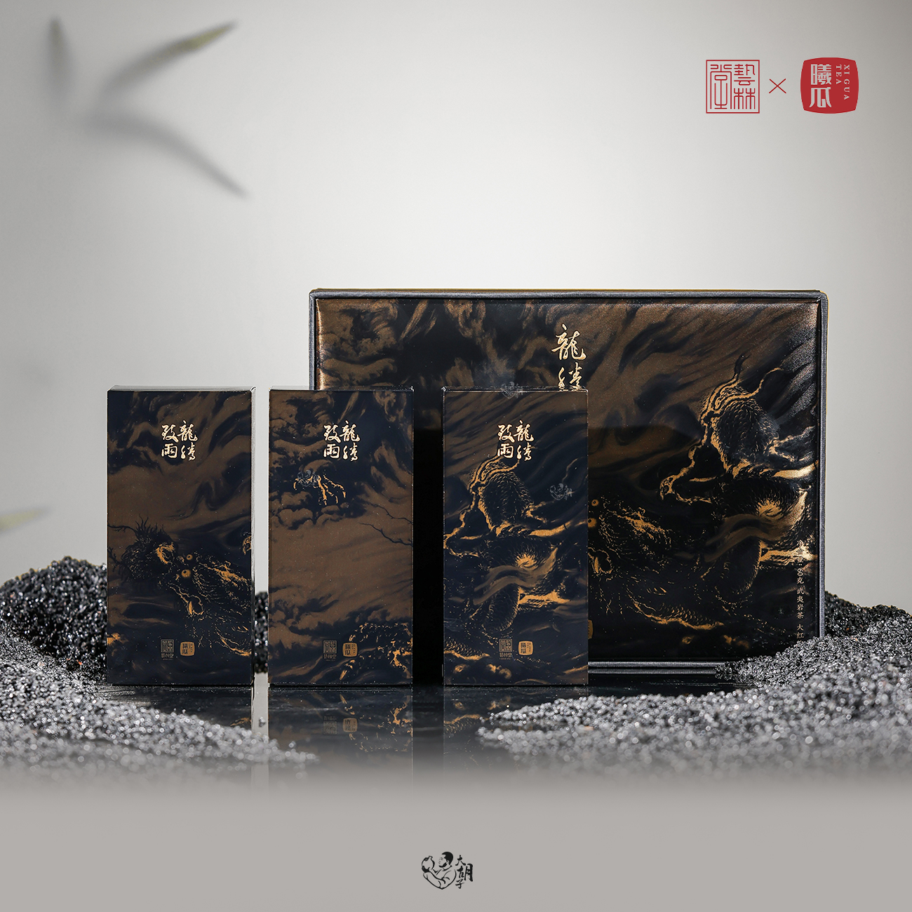 XIGUA/曦瓜  艺林堂&曦瓜 联名 · 龙腾致雨 岩茶大红袍（6泡*10g）
