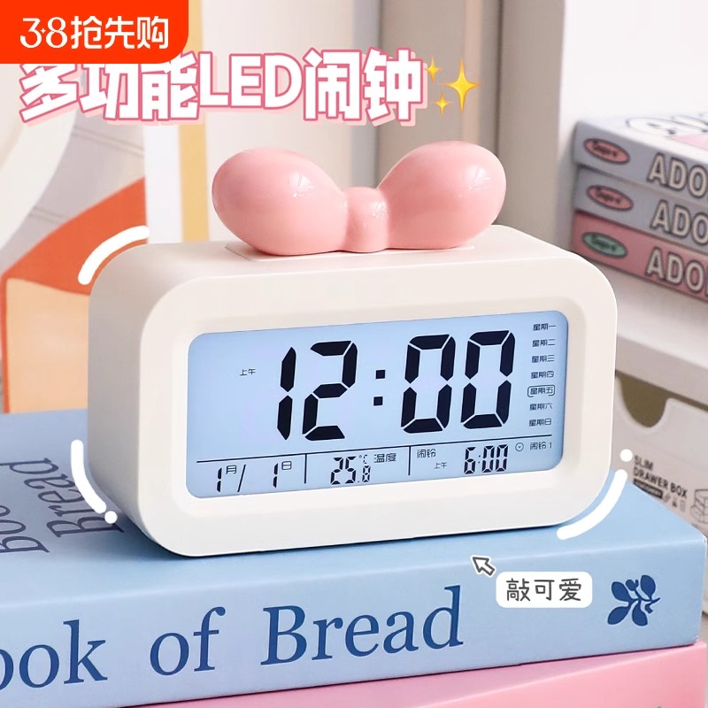 【老师推荐】闹钟学生专用起床神器多功能智能电子儿童2025新款